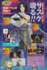 BUY NEW naruto - 160608 Premium Anime Print Poster